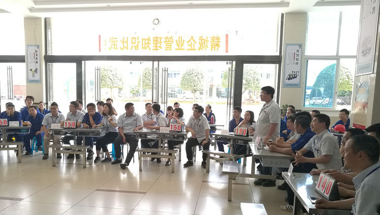 尊龙人生就是博首页特瓷乐成举行企业治理知识角逐活动