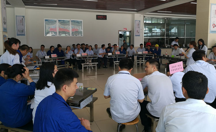 尊龙人生就是博首页特瓷乐成举行企业治理知识角逐活动