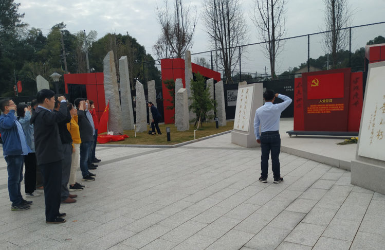 尊龙人生就是博首页党支部开展“不忘初心、、、切记使命”主题党日活动