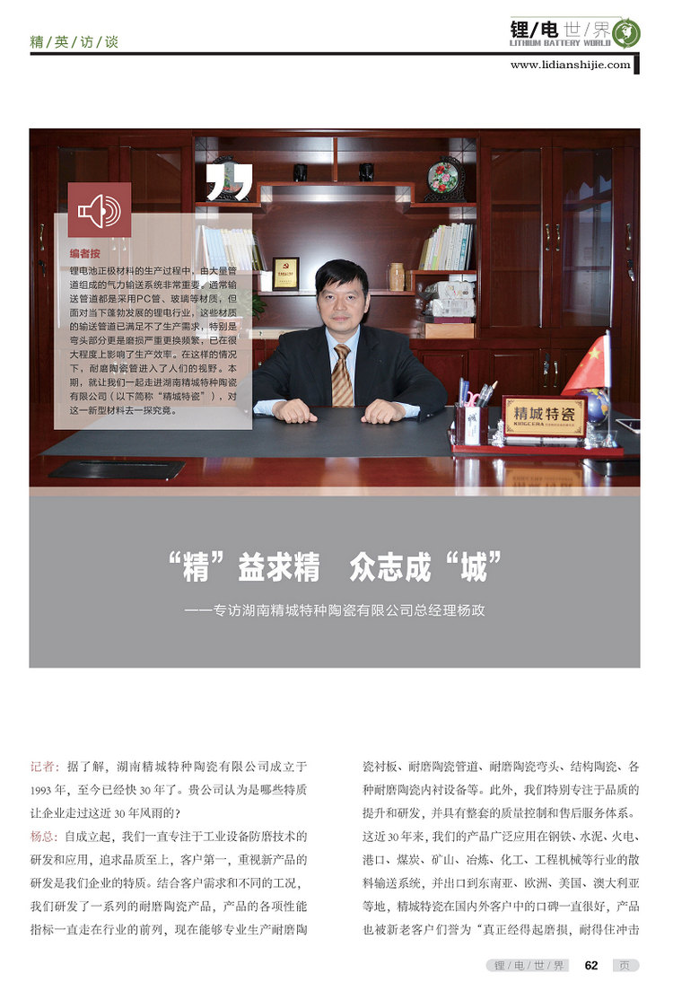 首页|尊龙人生就是博官网入口