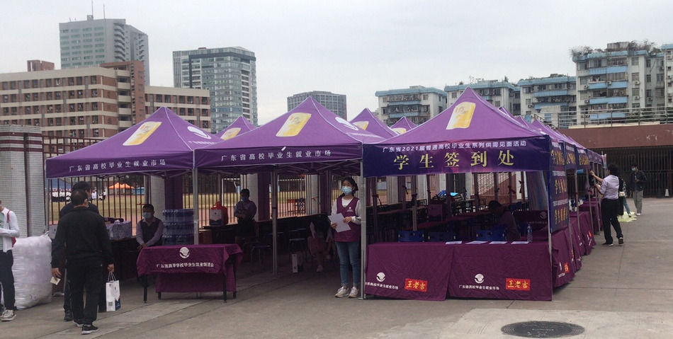 尊龙人生就是博首页特瓷2020年秋季残疾人才招聘