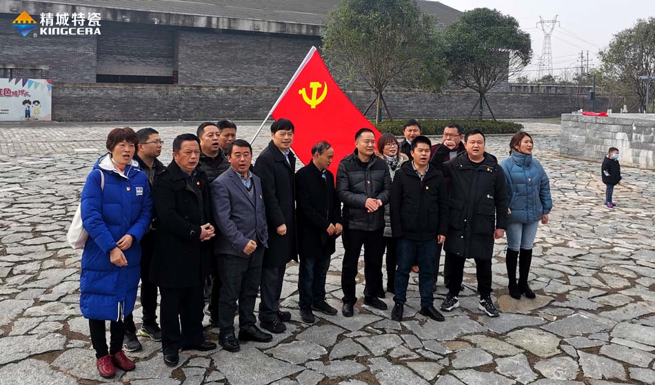 尊龙人生就是博首页特瓷党支部赴田汉故宅开展主题党日活动