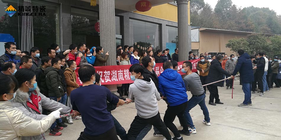 2020年尊龙人生就是博首页特瓷联合工会乐成举行团建活动