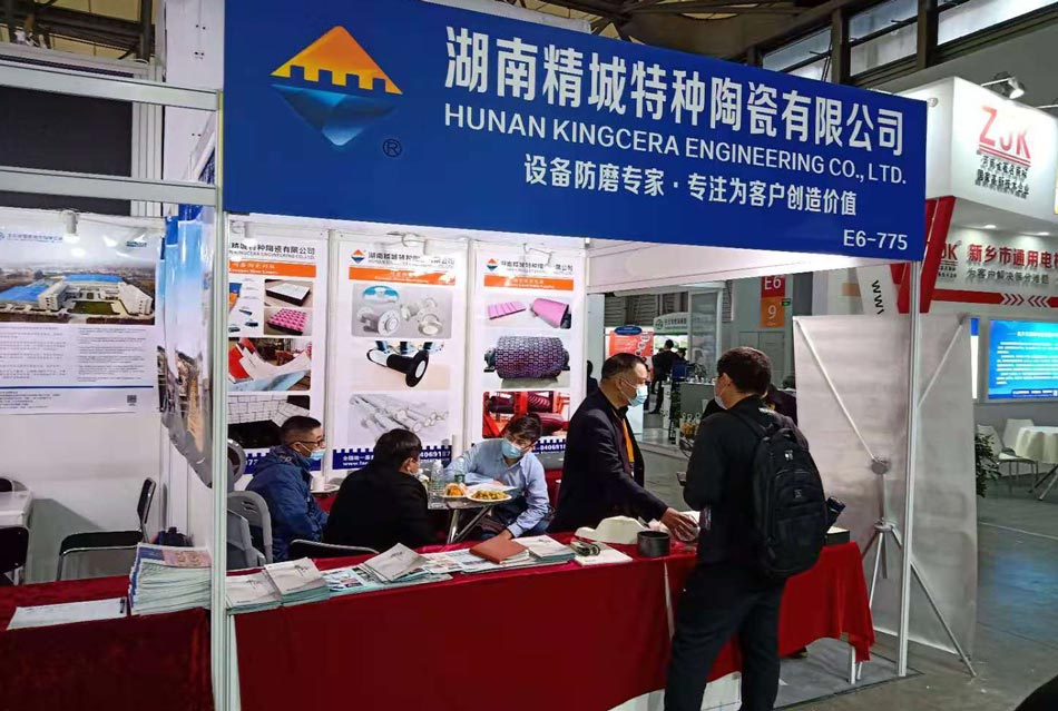 尊龙人生就是博首页特瓷“高光”亮相2020年上海宝马展