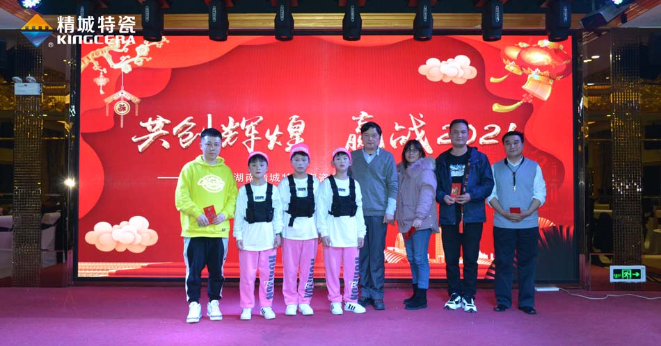 2020尊龙人生就是博首页特瓷圣诞晚会