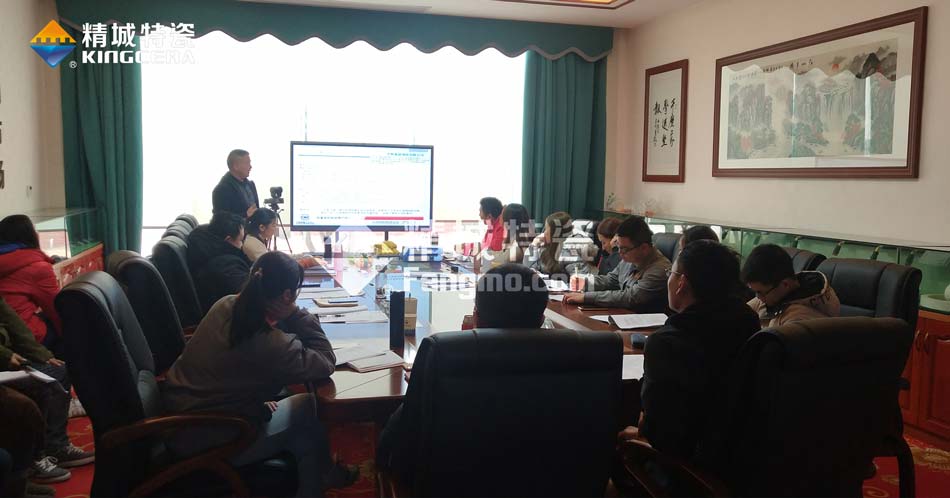 尊龙人生就是博首页特瓷ISO14001情形治理系统认证培训学习