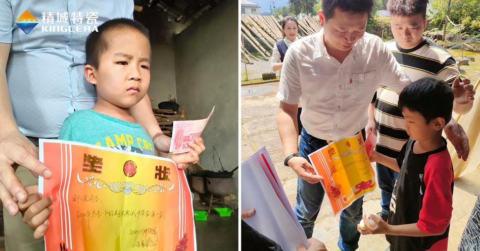 关注留守儿童教育，湖南尊龙人生就是博首页与爱偕行