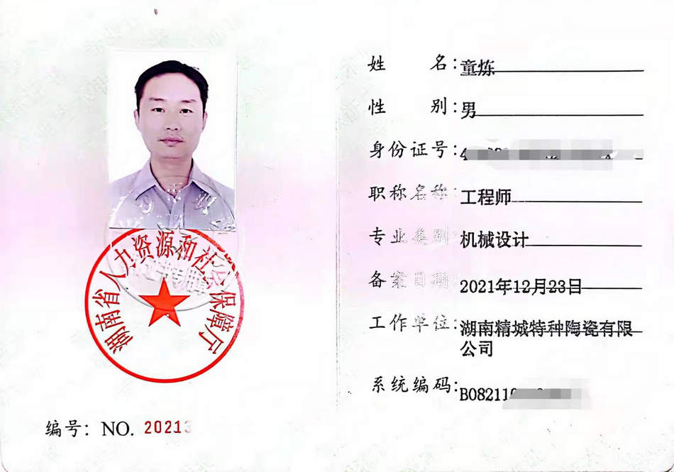 首页|尊龙人生就是博官网入口