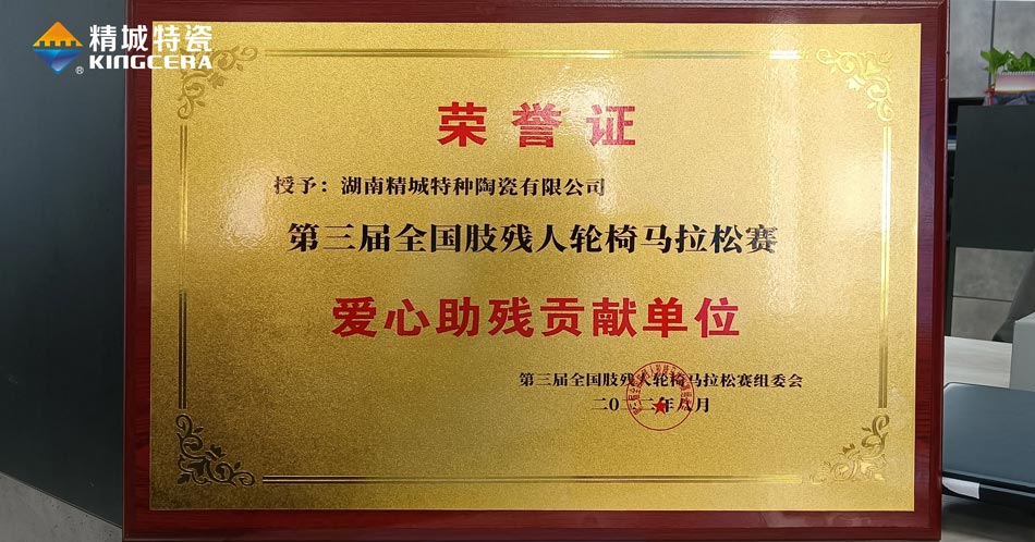 首页|尊龙人生就是博官网入口