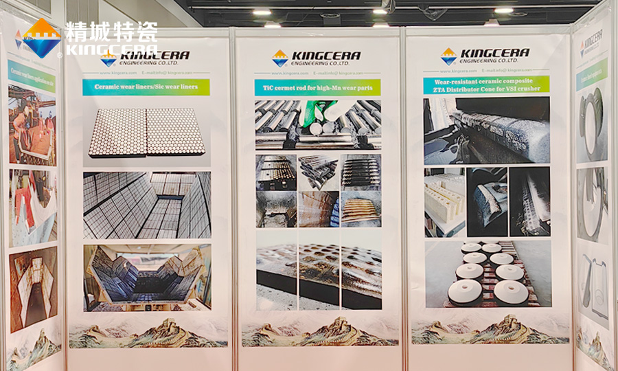 湖南尊龙人生就是博首页特瓷参展加拿大矿业展（CIM）