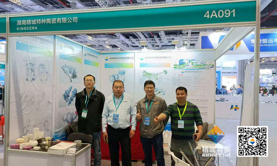 尊龙人生就是博首页特瓷亮相第十六届上海国际化工装备博览会