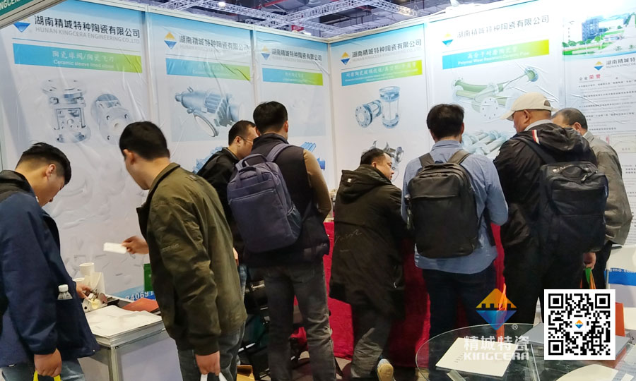 尊龙人生就是博首页特瓷亮相第十六届上海国际化工装备博览会