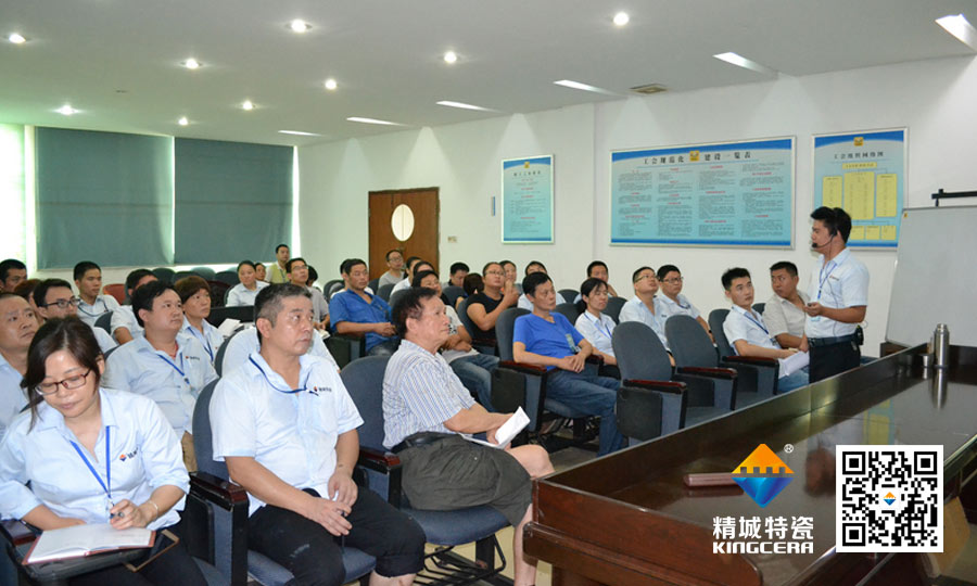 尊龙人生就是博首页特瓷党支部书记为全体治理职员上头脑政治课