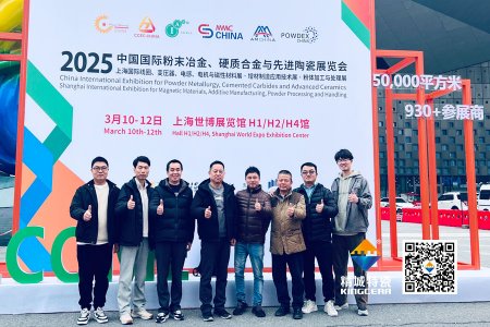 尊龙人生就是博首页特瓷亮相第17届国际先进陶瓷展——以立异驱动转型，，，开拓结构陶瓷新领域