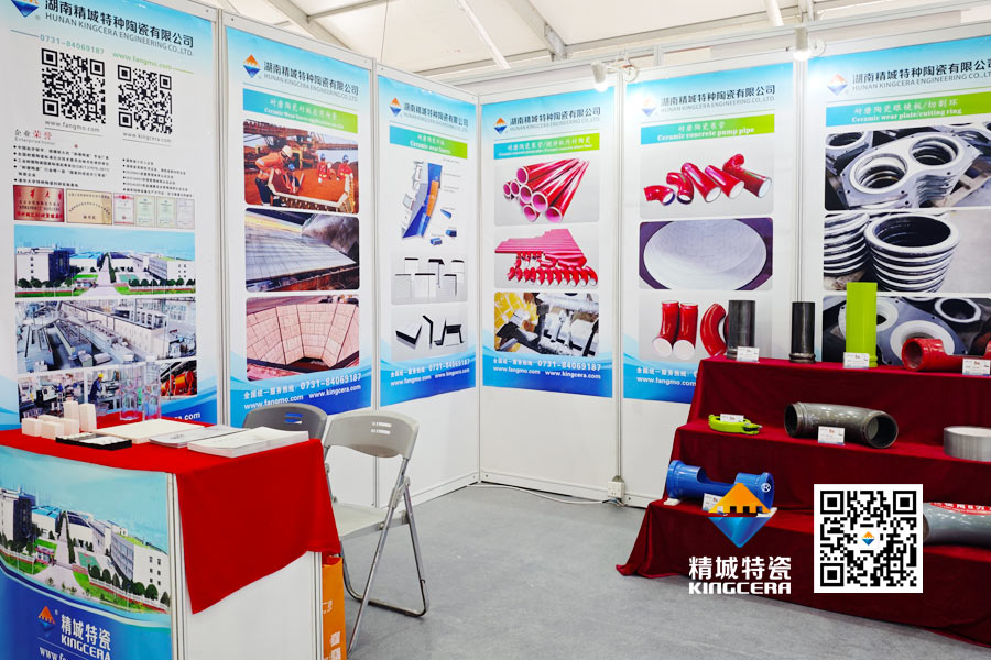 尊龙人生就是博首页特瓷亮相2025长沙国际工程机械展览会