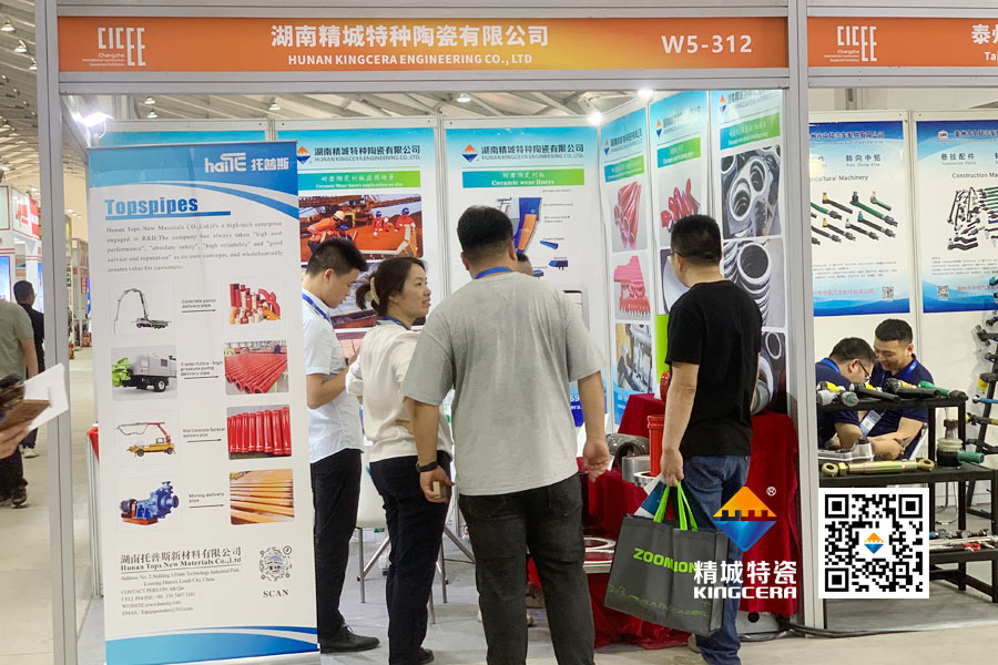 尊龙人生就是博首页特瓷亮相2025长沙国际工程机械展览会