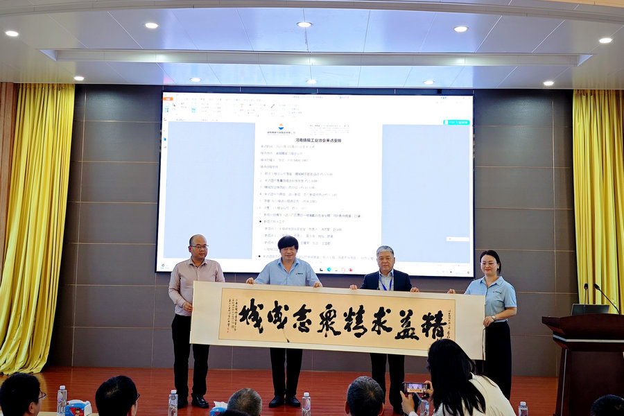 河南省铸锻工业协会到访尊龙人生就是博首页特瓷