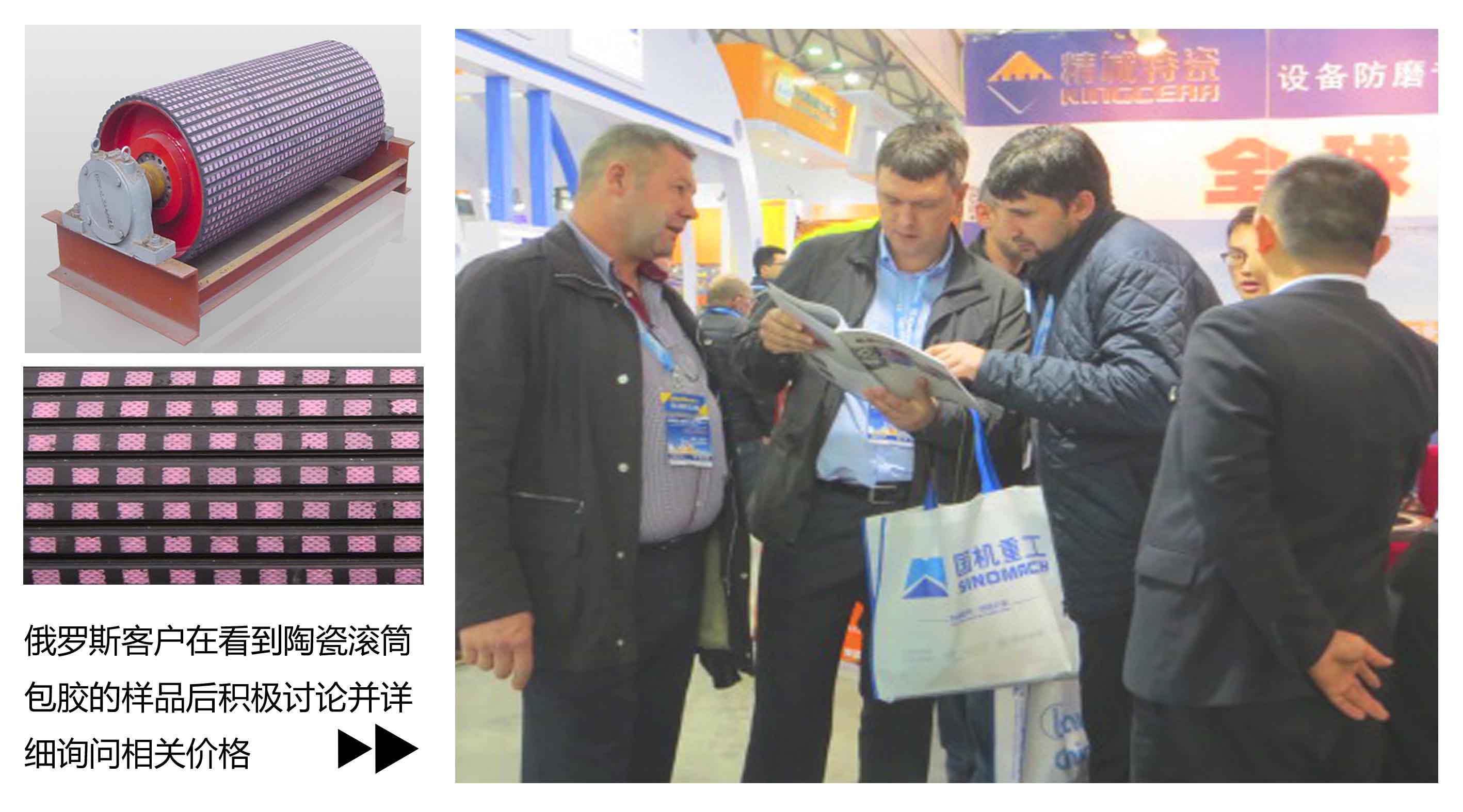 耐磨陶瓷滚筒包胶|尊龙人生就是博首页