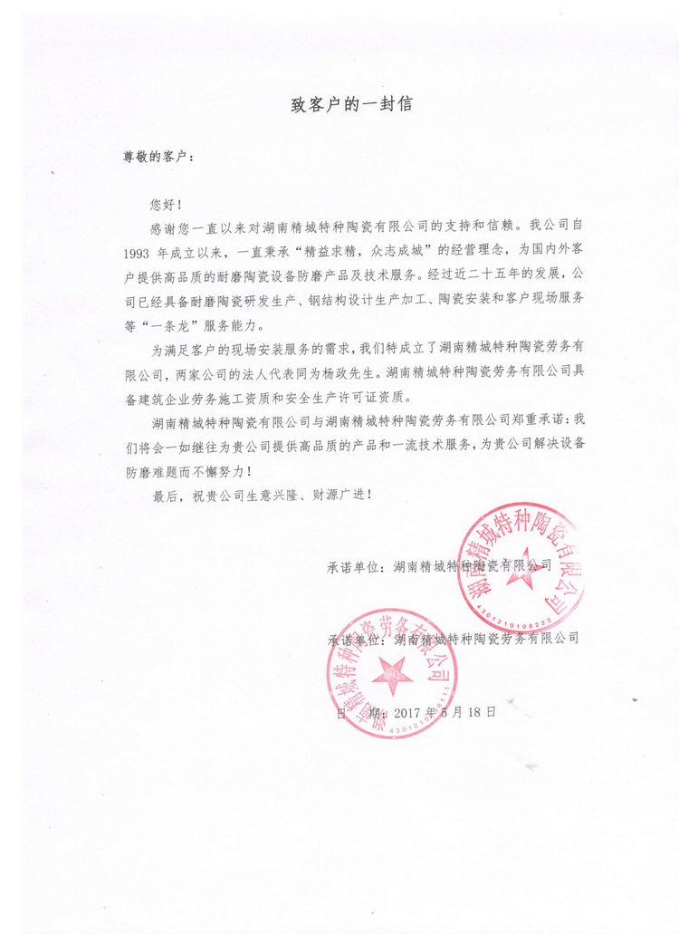 首页|尊龙人生就是博官网入口