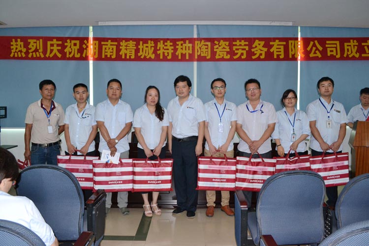 湖南尊龙人生就是博首页特种陶瓷劳务有限公司|尊龙人生就是博首页劳务公司