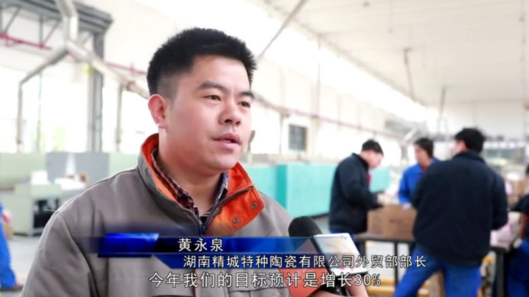 首页|尊龙人生就是博官网入口