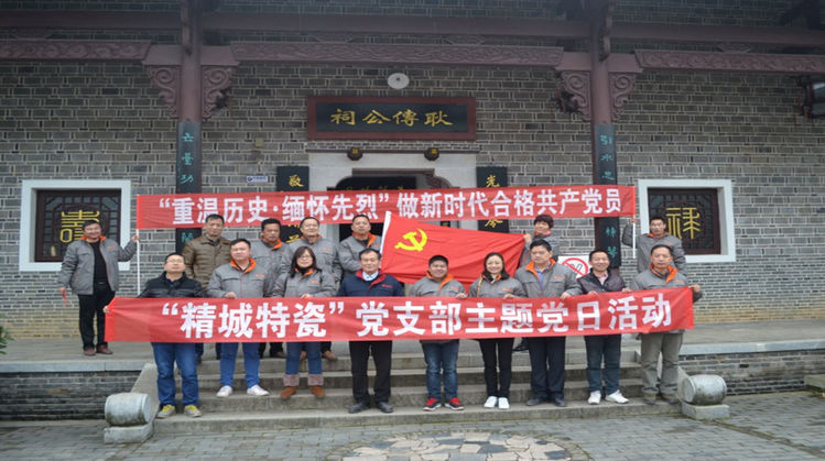 首页|尊龙人生就是博官网入口