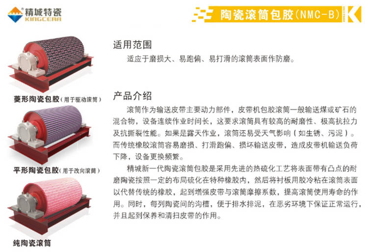 首页|尊龙人生就是博官网入口