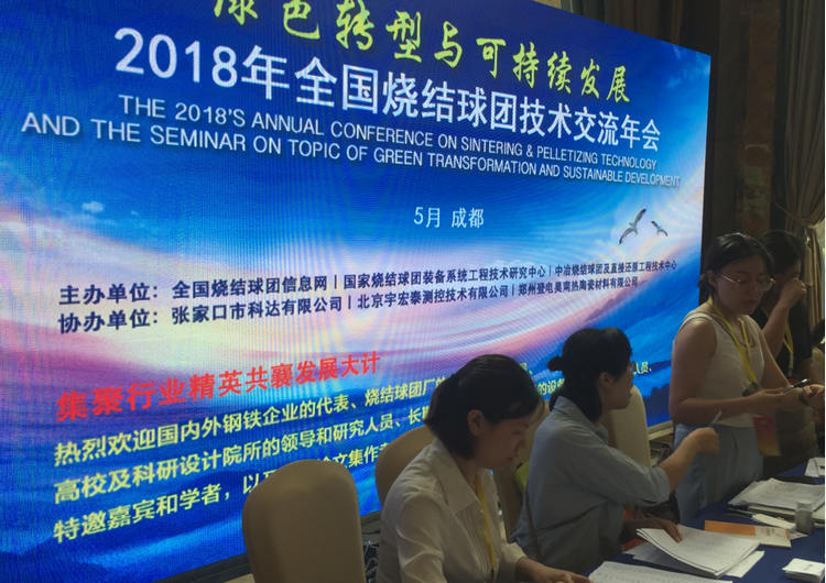 首页|尊龙人生就是博官网入口