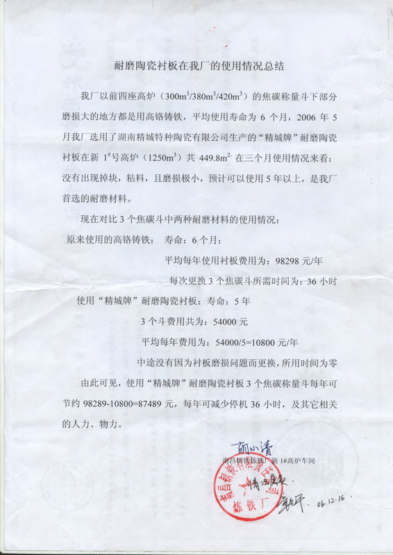 首页|尊龙人生就是博官网入口