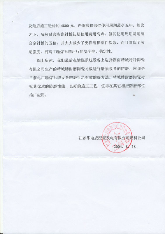 首页|尊龙人生就是博官网入口