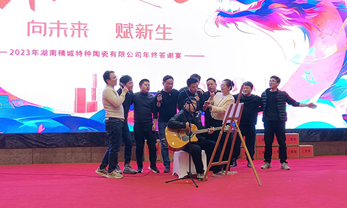 尊龙人生就是博首页特瓷2023年会